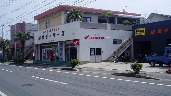 Ueda Motors