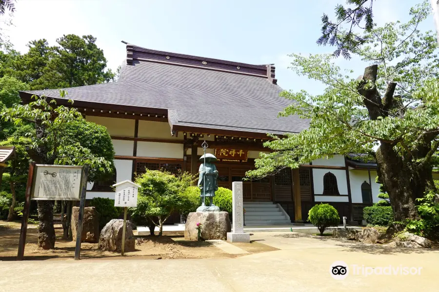 Senju-in Temple