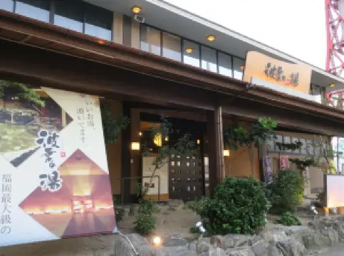 Popular Hot Springs Attractions in Fukuoka
