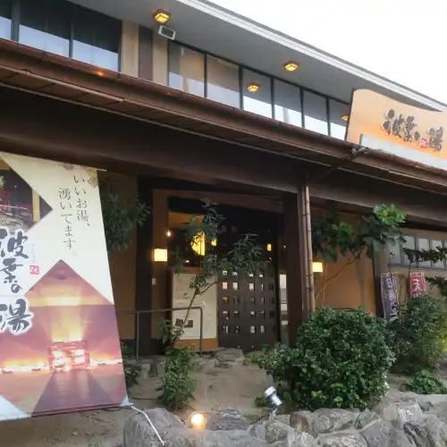 Popular Hot Springs Attractions in Fukuoka