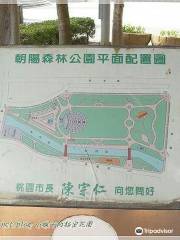 Chaoyang Forest Park