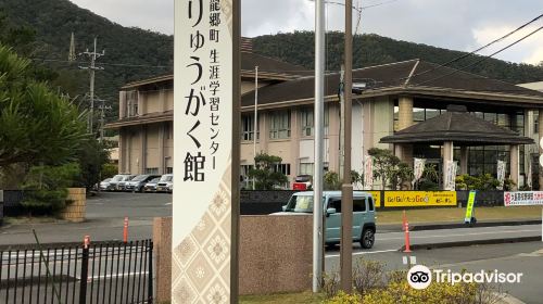 Ryugakukan Cultural Exhibition Room