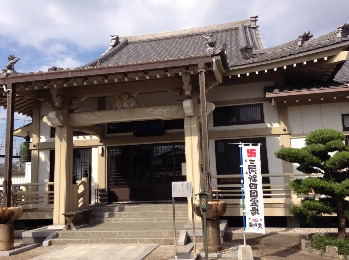 Hotels near Komyo-ji Temple