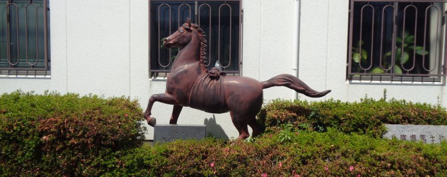 Sonoda Racecourse
