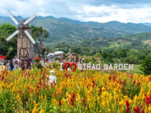 시라오 플라워 가든