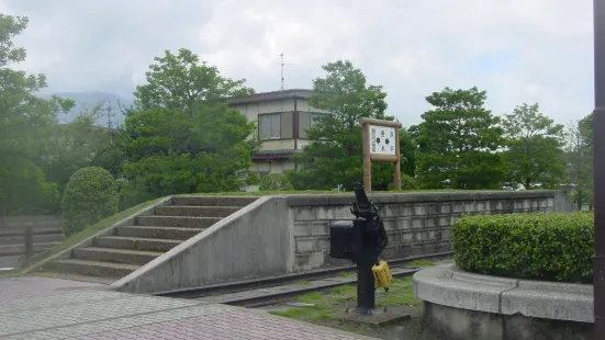 Tarumizu Railway Memorial Park