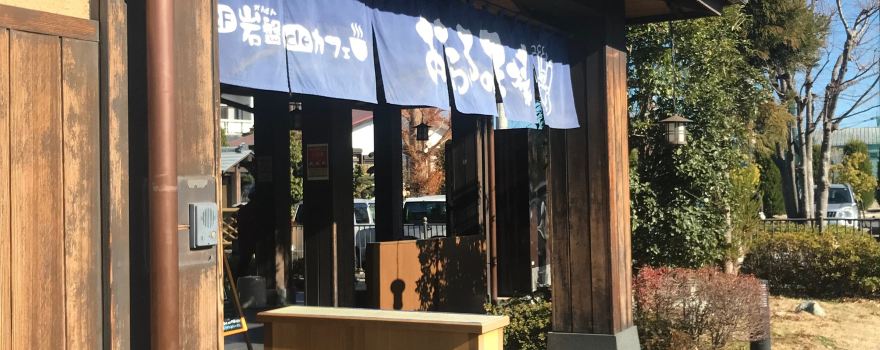 Ofuro-no-Osama Shiki Shop