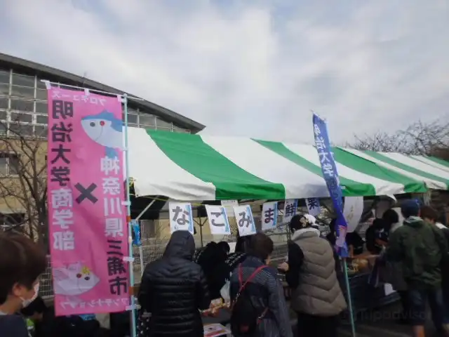Hotels in der Nähe von Shiokaze Arena
