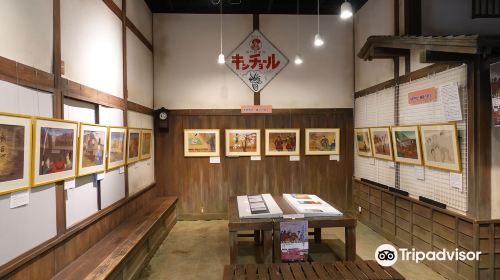 Tsurumai no Sato History Museum