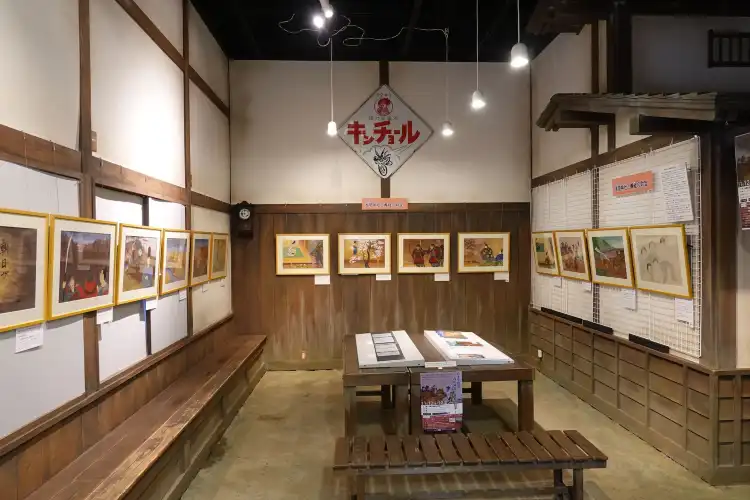 Yamato