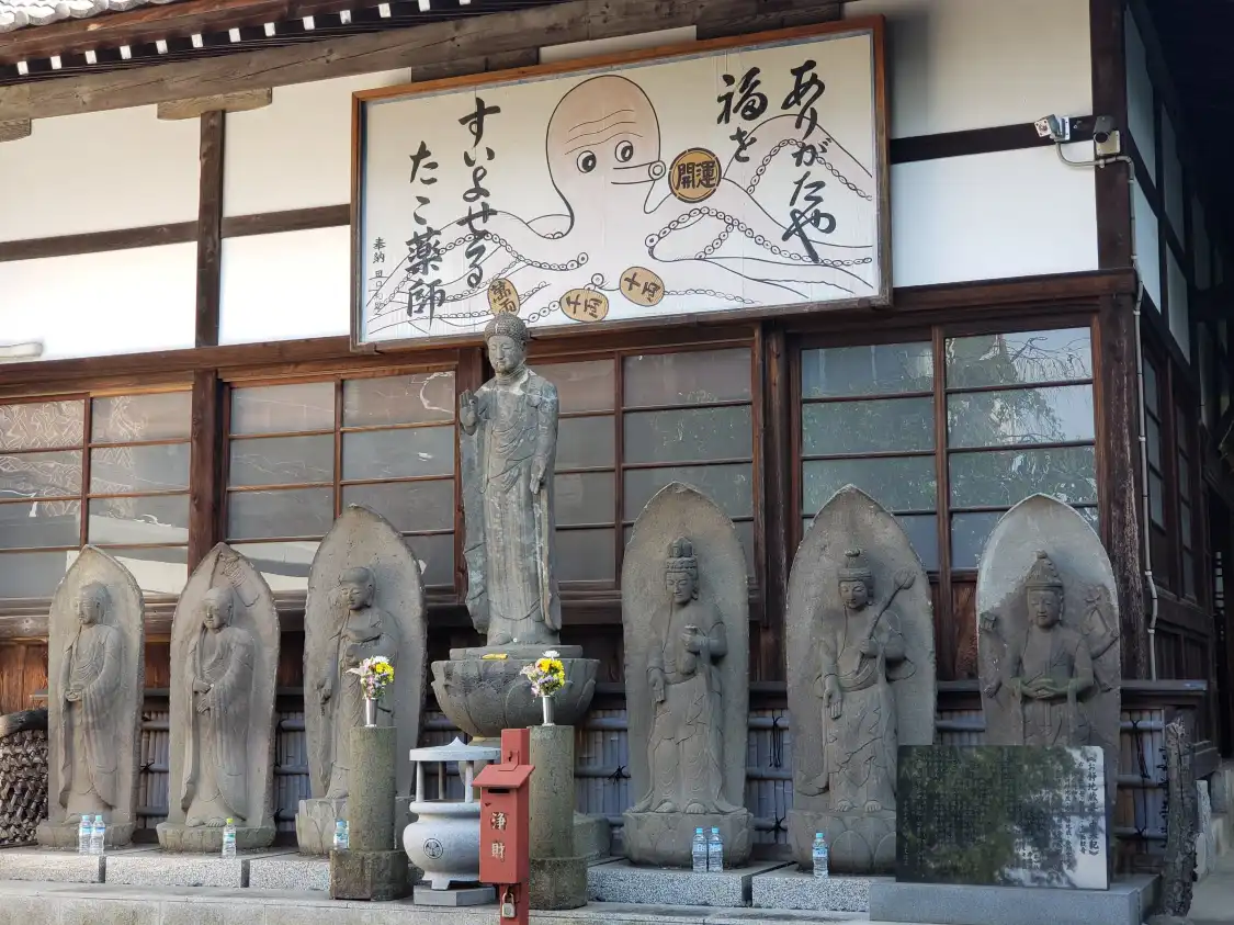 Hotels near Tako-Yakushi Jōjuin