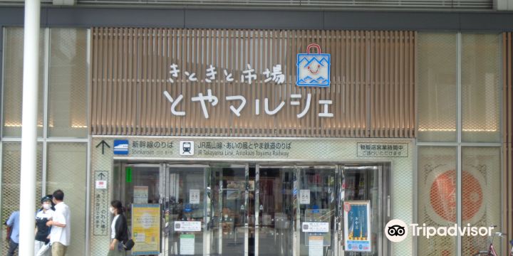 Kitokito Ichiba Toya Marche