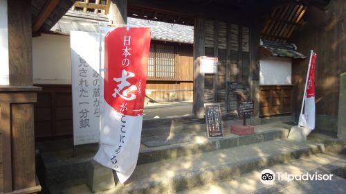 Former Residence of Aoki Shusuke