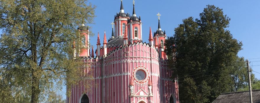 The Church of the Transfiguration