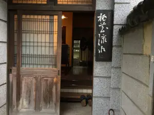 Hoashi Honke Fushunkan