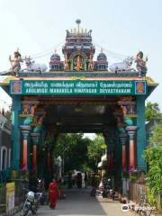 Arulmigu Manakula Vinayagar Temple