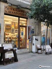 Diachroniki Gallery