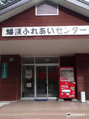 Bankei Fureai Center