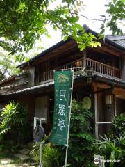 Akaogijo Culture Traditional Museum Gessotei