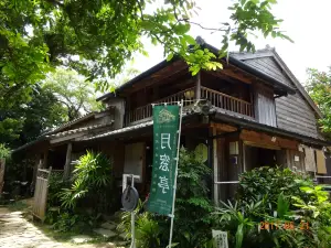 Gessoutei