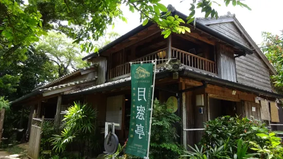 Akaogijo Culture Traditional Museum Gessotei