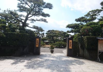 Gofū-sō Garden