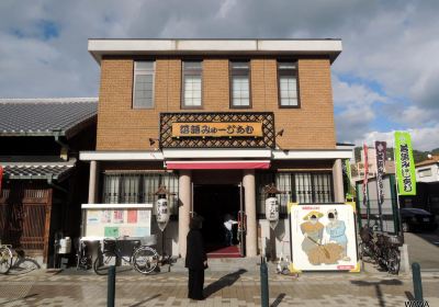 Rakugo Museum