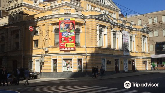 Kharkiv Ukrainian Drama Theatre