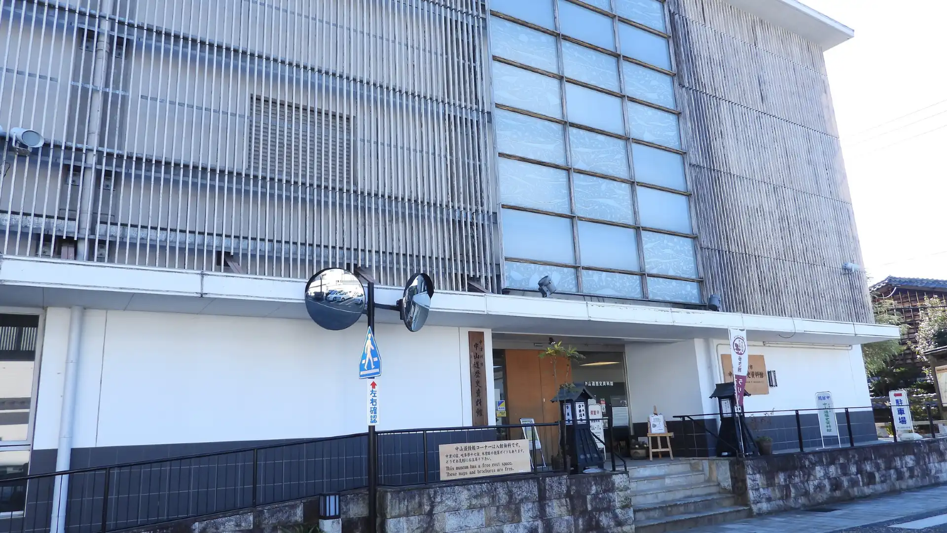 Hotels near Nakatsugawa City Nakasendo Highway Historical Museum