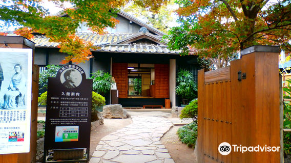 Lafcadio Hearn's Former Residence
