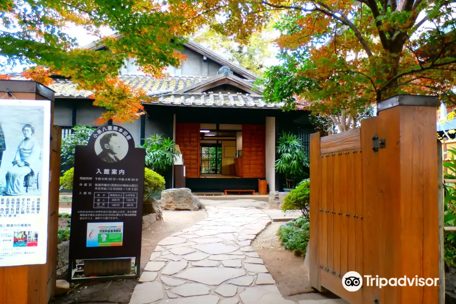 小泉八雲熊本舊居