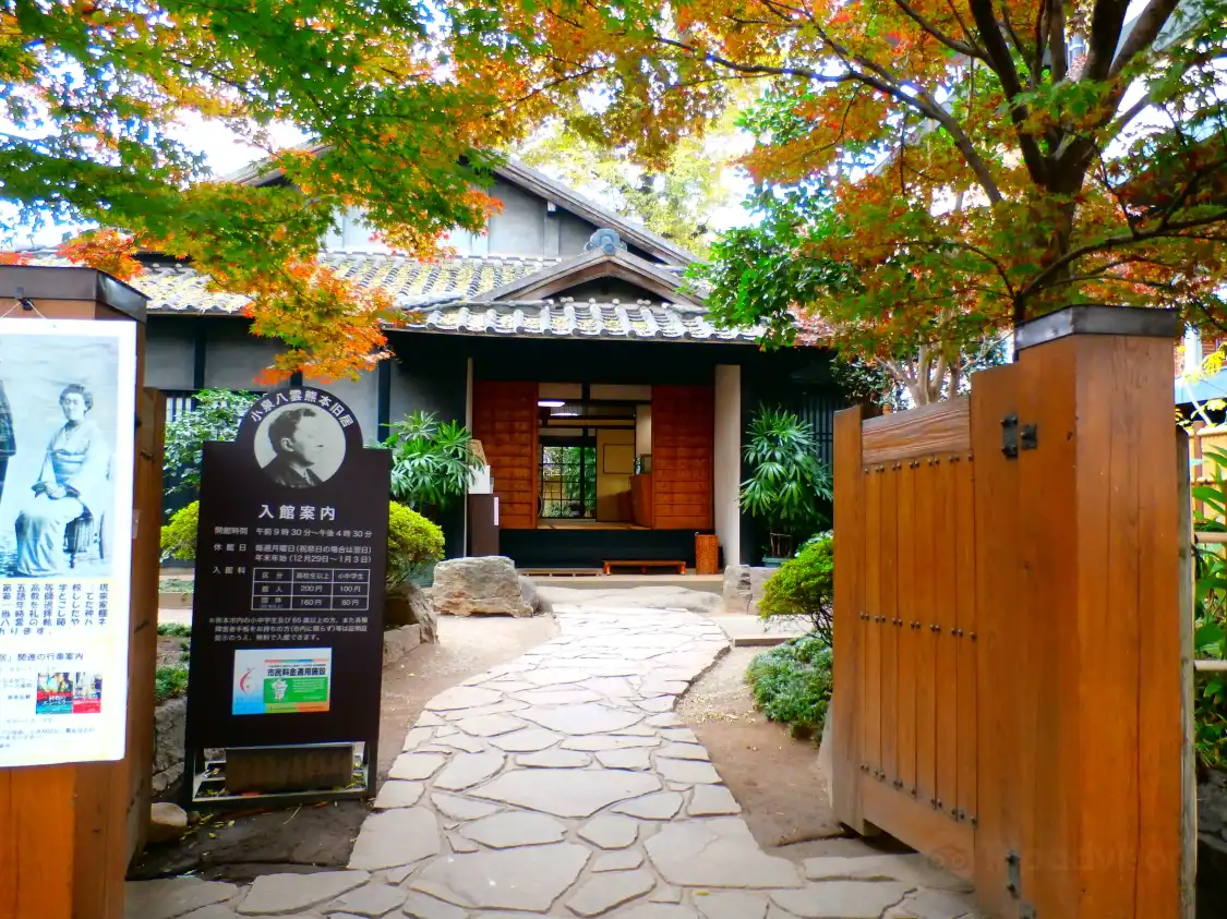 Hotel in zona Yakumo Koizumi Old House