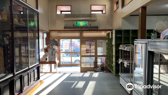 Nagamine Hot Spring