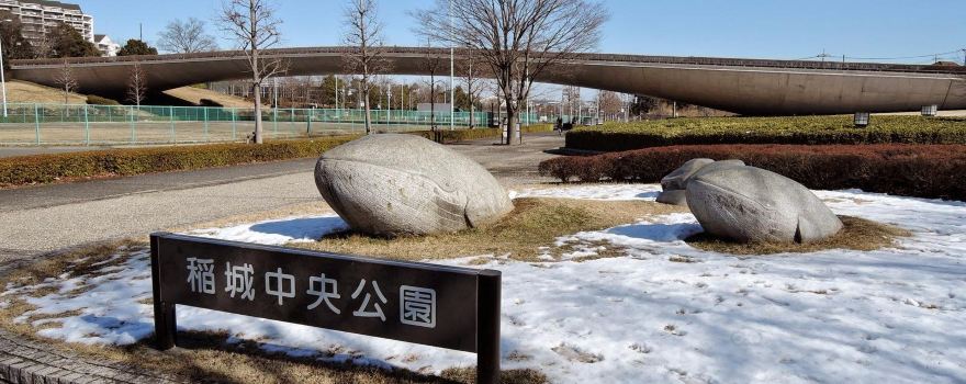 Inagi City Chūō Park