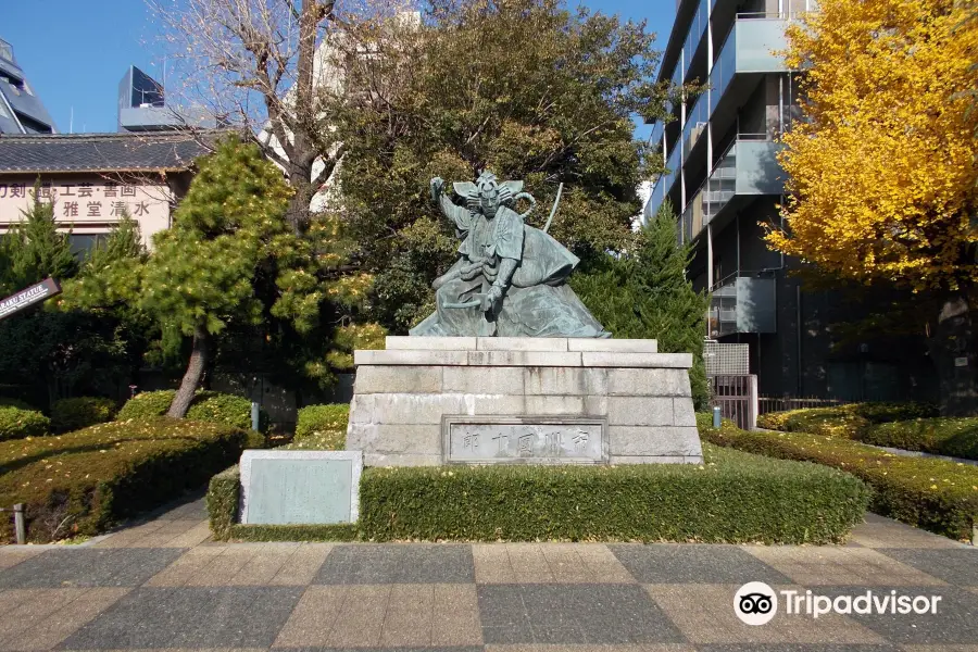 Ichikawa Danjūrō IX “Shibaraku” bronze statue