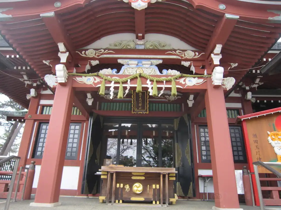 โรงแรมใกล้Seta Tamagawa Shrine