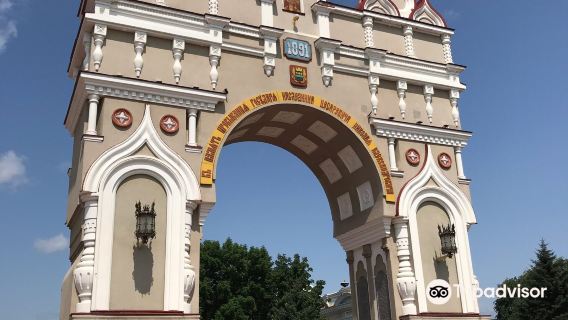 Triumphal Arch