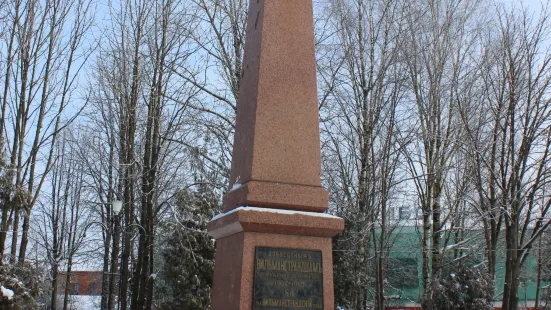 Monument to the soldiers of the 86th Vilmanstrandskiy Infantry Regiment