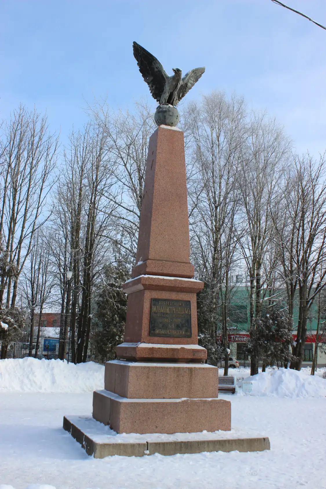 Hôtels à proximité de : Monument to the soldiers of the 86th Vilmanstrandskiy Infantry Regiment