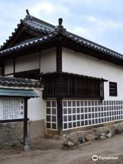 Inokuma House