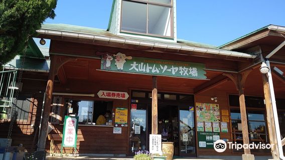 Daisen Tom-Sawyer Pasture
