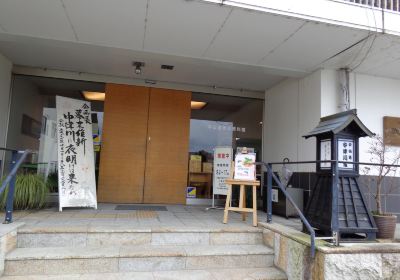 Nakatsugawa City Nakasendo Highway Historical Museum