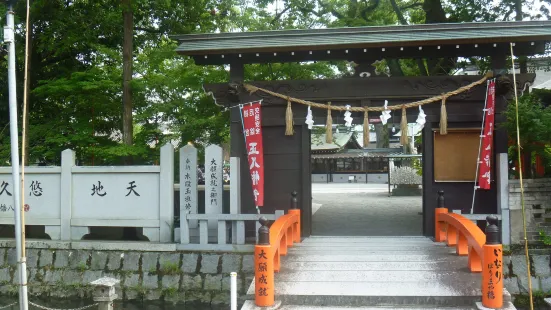 Shohachimangu Shrine