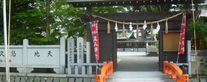 Shohachimangu Shrine