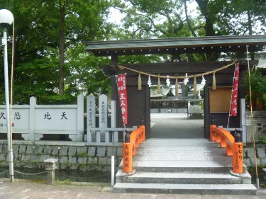 Yukuhashi