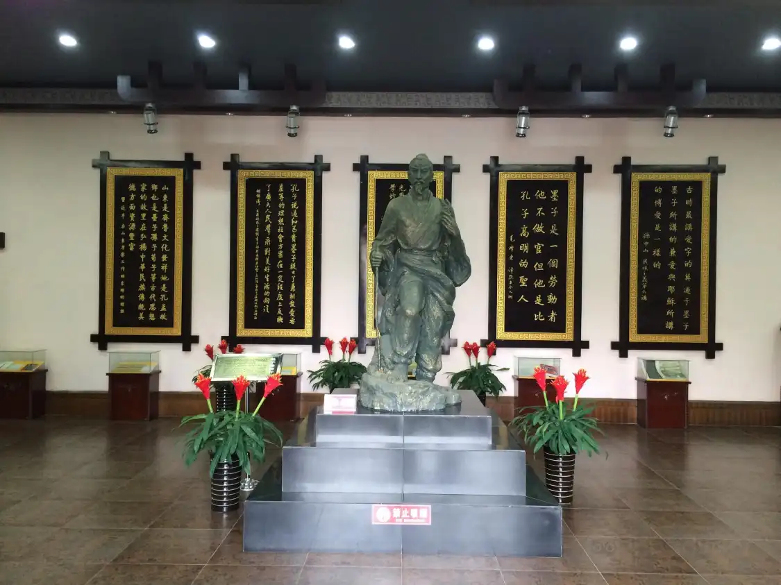 Hotels near Mozi Memorial Hall