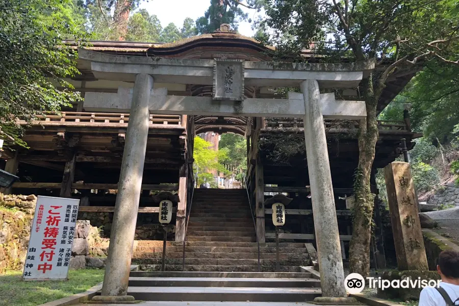 由岐神社