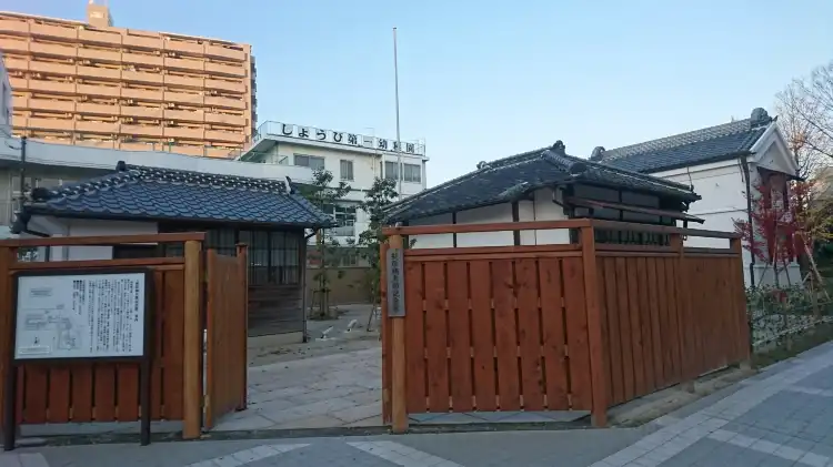 Hotel dekat Hagiwara Sakutarao Memorial Museum