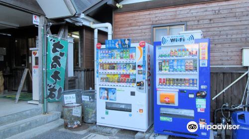 Roadside Station "Michi-no-Eki" Tsugu Kogen Green Park