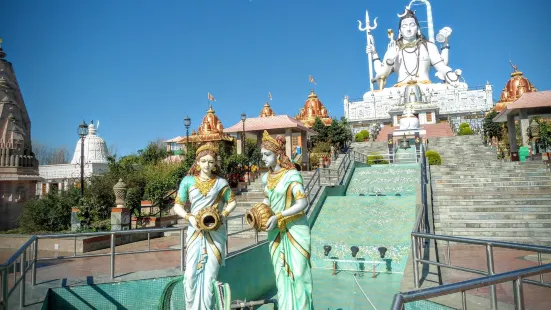 Siddheswar Dham